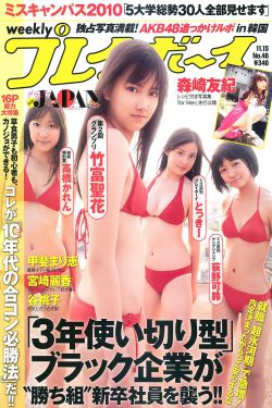 罗曼蒂克消亡史电影完整版